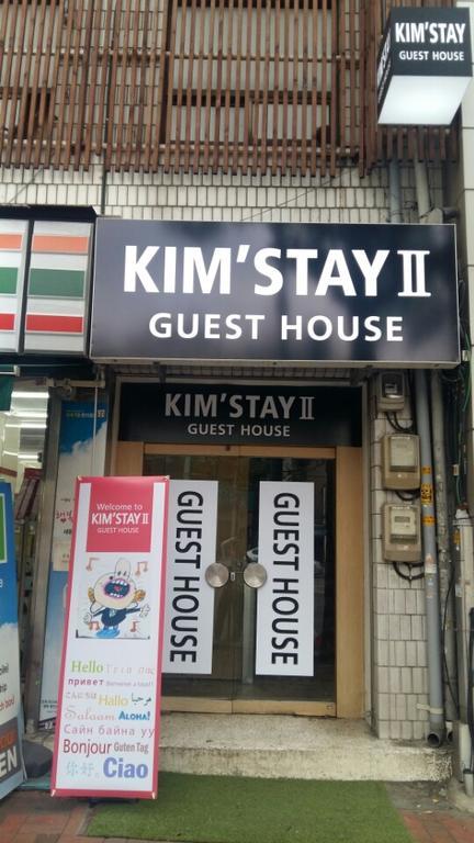 Kim Stay 2 Seoul Luaran gambar